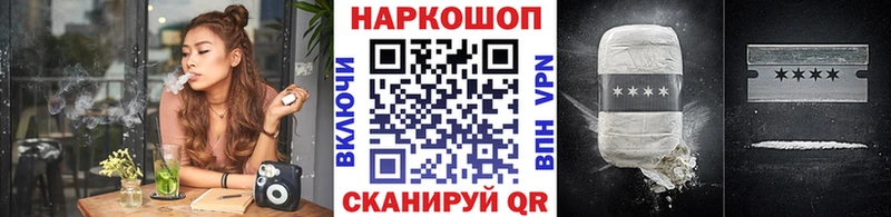 Продажа наркотиков Белогорск Бошки Шишки  Alpha-PVP  KRAKEN маркетплейс  Амфетамин  Меф мяу мяу  ГАШИШ  Галлюциногенные грибы 