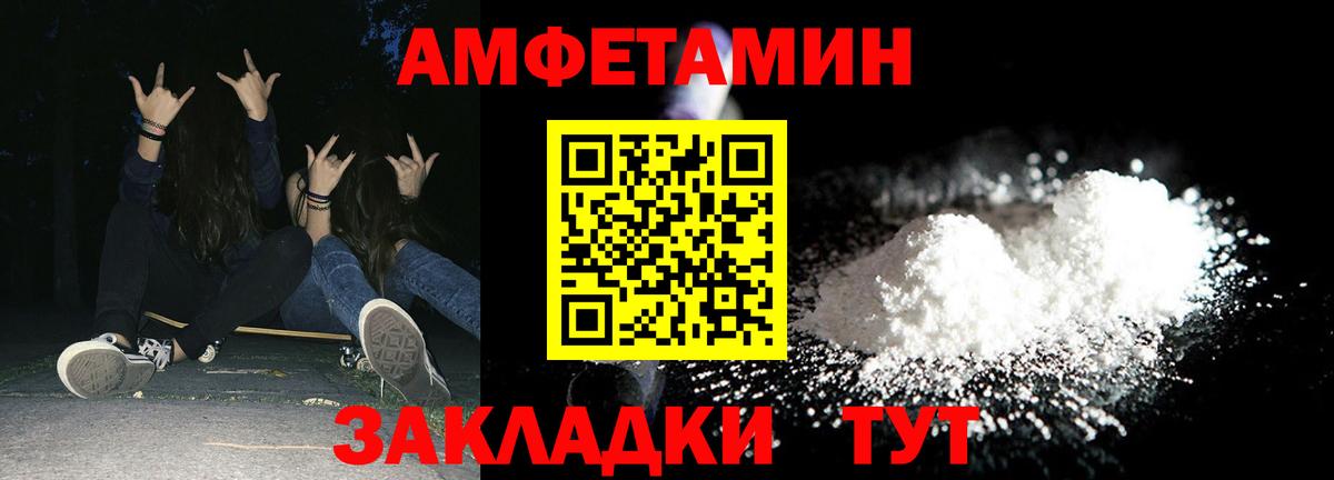 АМФ 98%  Вход с VPN  АМФ  Белогорск 
