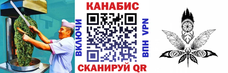 Еда ТГК конопля Белогорск