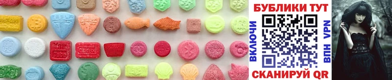 Ecstasy MDMA  наркошоп  Белогорск 