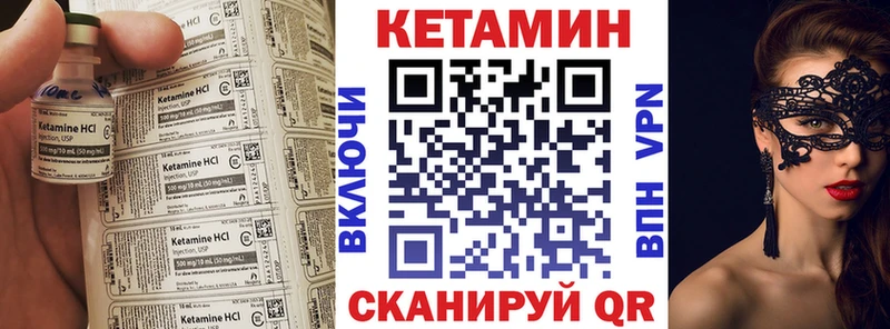 сколько стоит  Белогорск  OMG онион  Кетамин ketamine 