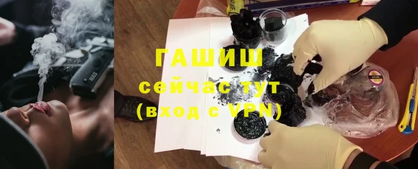 гашиш Баксан
