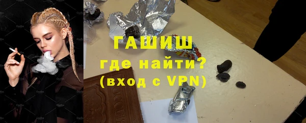 бутик Балахна