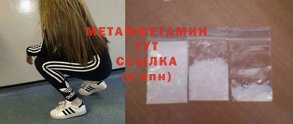 мескалин Пролетарск