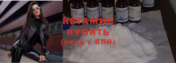 бутик Балахна
