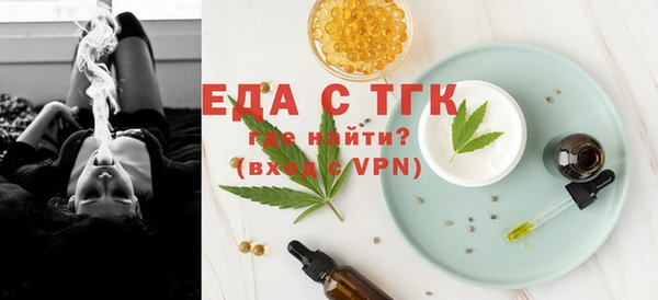 молекула духа Протвино