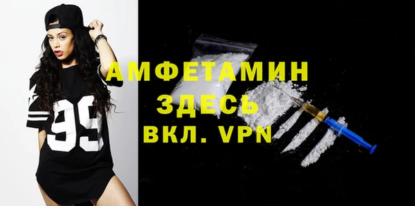 бутик Балахна