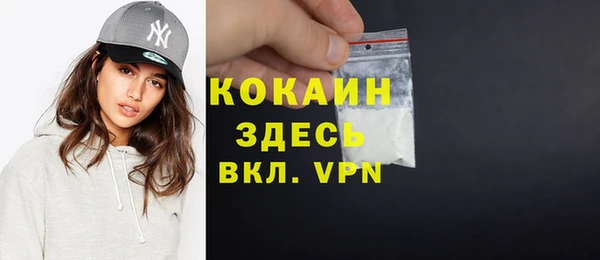 бутик Балахна