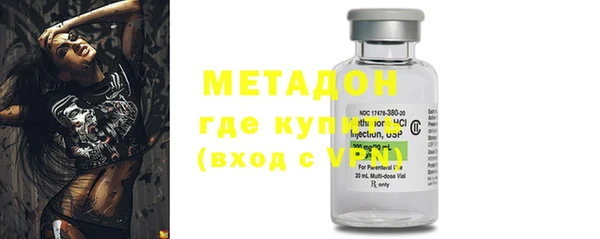 бутик Балахна