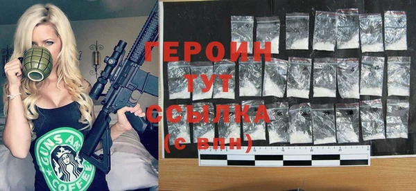 мескалин Пролетарск