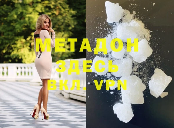 гашиш Баксан