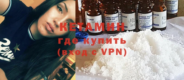 бутик Балахна