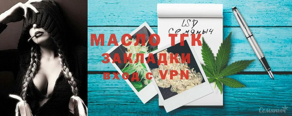 бутик Балахна