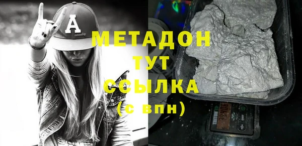 бутик Балахна