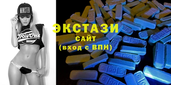 бутик Балахна