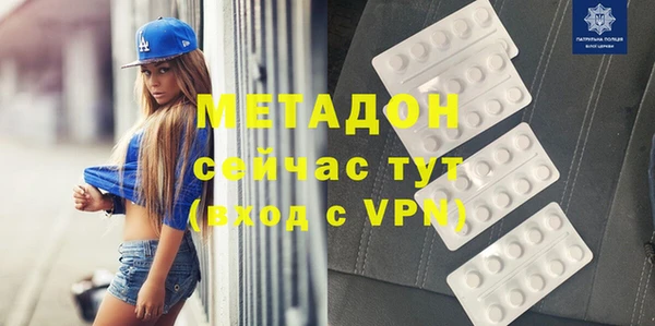 бутик Балахна