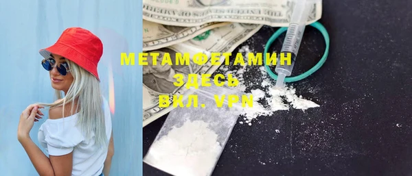 гашиш Баксан