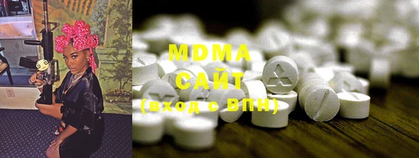бутик Балахна