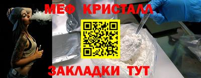 марки lsd Долгопрудный
