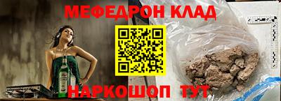 альфа пвп Дмитров