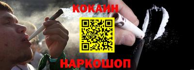 наркотики Добрянка