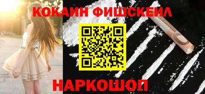 альфа пвп Дмитров