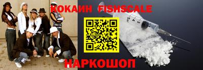альфа пвп Дмитров