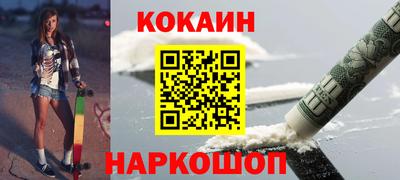 альфа пвп Дмитров