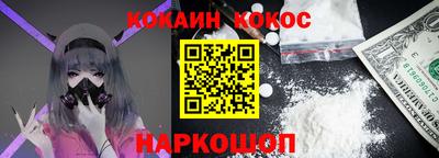 наркотики Добрянка
