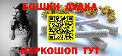 наркотики Добрянка