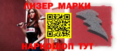наркотики Добрянка