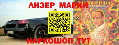 альфа пвп Дмитров