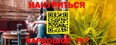 марки lsd Долгопрудный