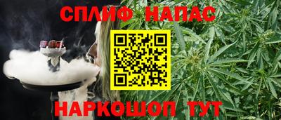 наркотики Добрянка
