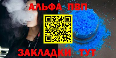 наркотики Добрянка