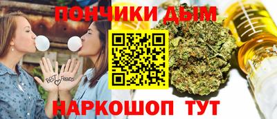наркотики Добрянка