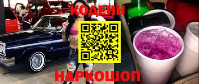 наркотики Добрянка