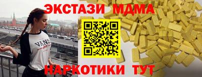 альфа пвп Дмитров