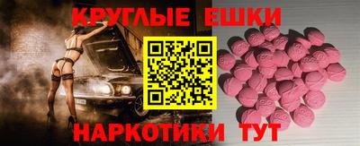 альфа пвп Дмитров