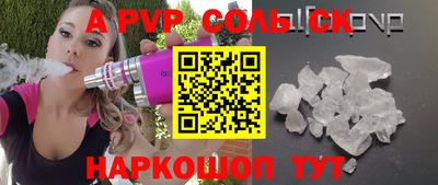наркотики Добрянка