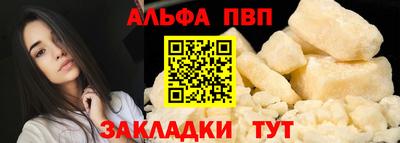 наркотики Добрянка