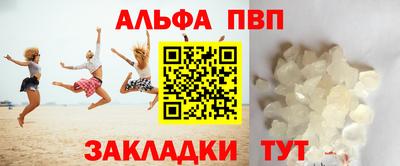 марки lsd Долгопрудный