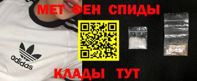 альфа пвп Дмитров