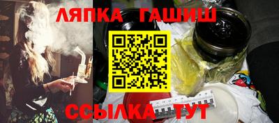 наркотики Добрянка