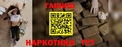 альфа пвп Дмитров