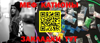 альфа пвп Дмитров