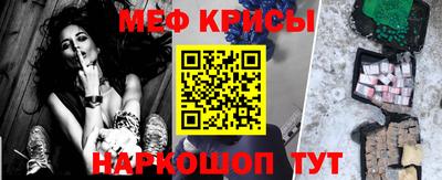 наркотики Добрянка