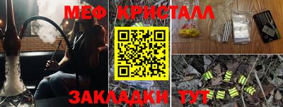 марки lsd Долгопрудный