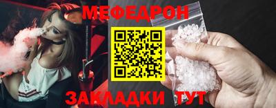 альфа пвп Дмитров