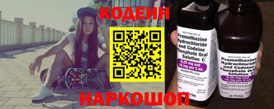 наркотики Добрянка